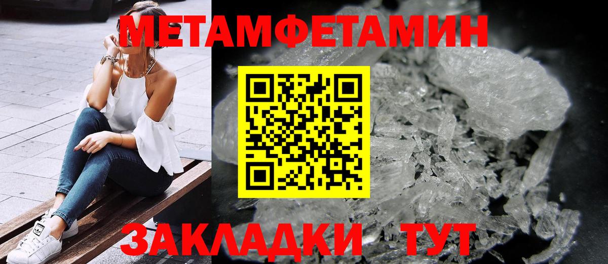 АМФЕТАМИН Premium Свободный
