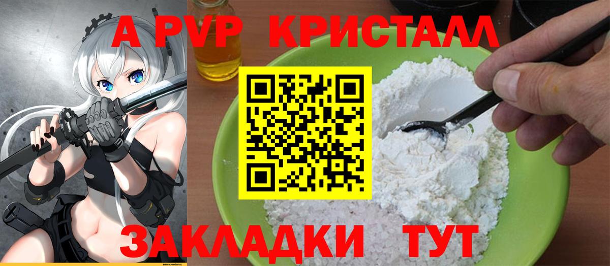 Каннабис Свободный