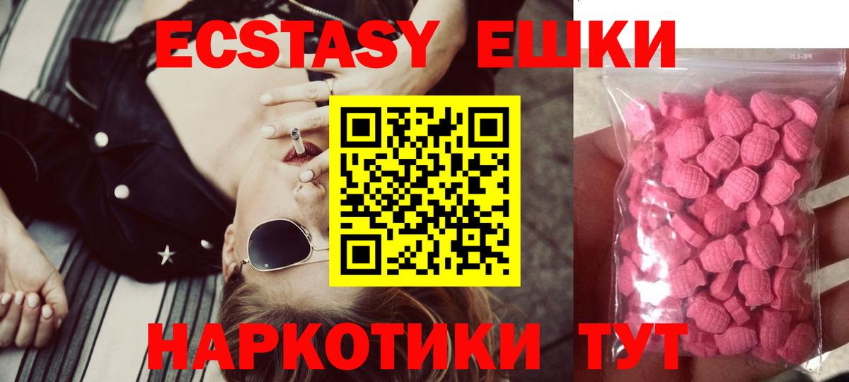 Экстази Дубай Свободный