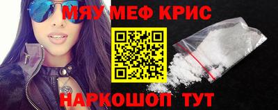 мдма Новокубанск