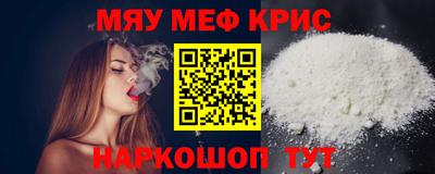 метамфетамин Новозыбков