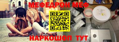 метамфетамин Новозыбков
