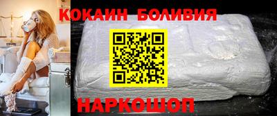 метамфетамин Новозыбков