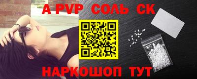 мдма Новокубанск