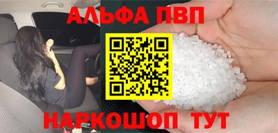 мдма Новокубанск