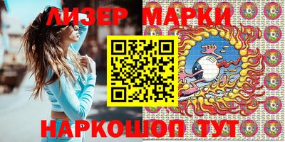 мдма Новокубанск