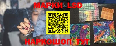 метамфетамин Новозыбков
