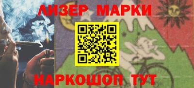 метамфетамин Новозыбков