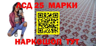 мдма Новокубанск