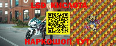 мдма Новокубанск