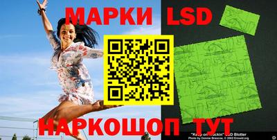 метамфетамин Новозыбков
