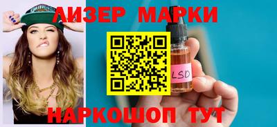спайс Новодвинск