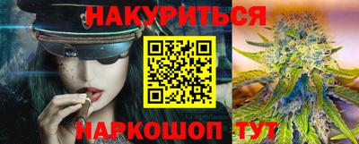мдма Новокубанск