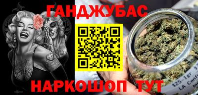мдма Новокубанск
