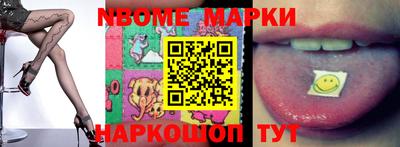 метамфетамин Новозыбков