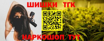 спайс Новодвинск