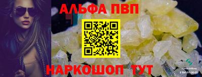 метамфетамин Новозыбков