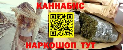 спайс Новодвинск