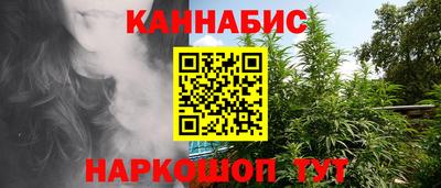 спайс Новодвинск