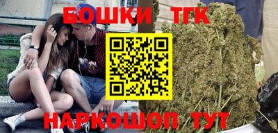 мдма Новокубанск