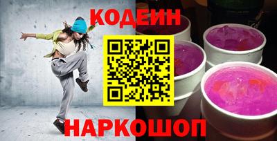 мдма Новокубанск