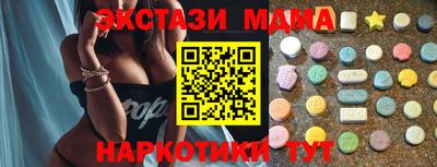 спайс Новодвинск