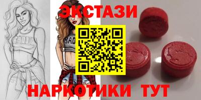 спайс Новодвинск