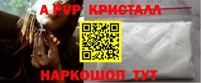 мдма Новокубанск