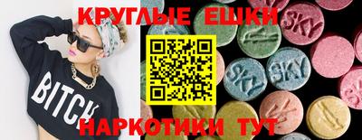 спайс Новодвинск