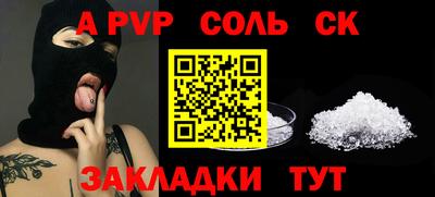 мдма Новокубанск
