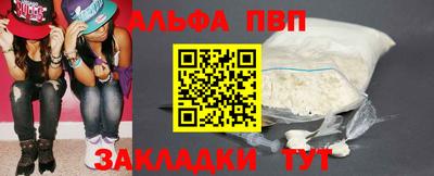 метамфетамин Новозыбков