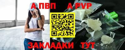 метамфетамин Новозыбков