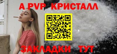 метамфетамин Новозыбков