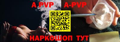 спайс Новодвинск