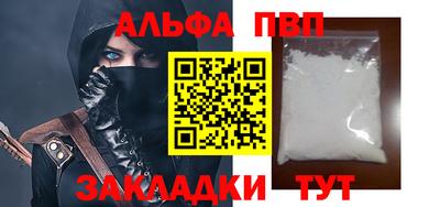 метамфетамин Новозыбков