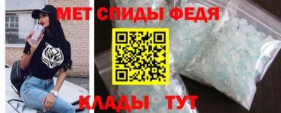 спайс Новодвинск