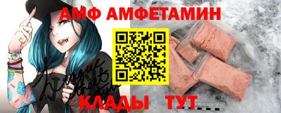 спайс Новодвинск