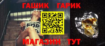 метамфетамин Новозыбков