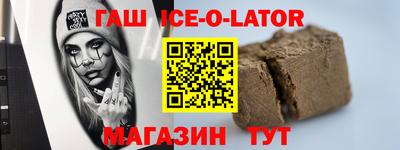 метамфетамин Новозыбков