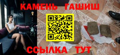 мдма Новокубанск