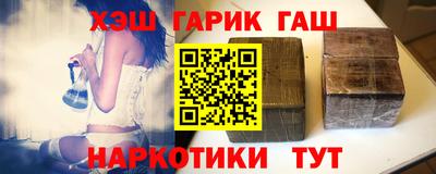 мдма Новокубанск