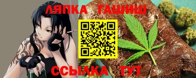 метамфетамин Новозыбков