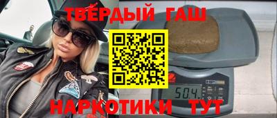 спайс Новодвинск