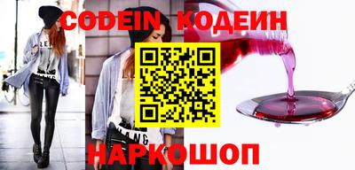 спайс Новодвинск