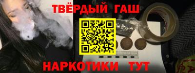 спайс Новодвинск