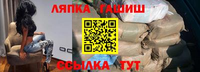 спайс Новодвинск