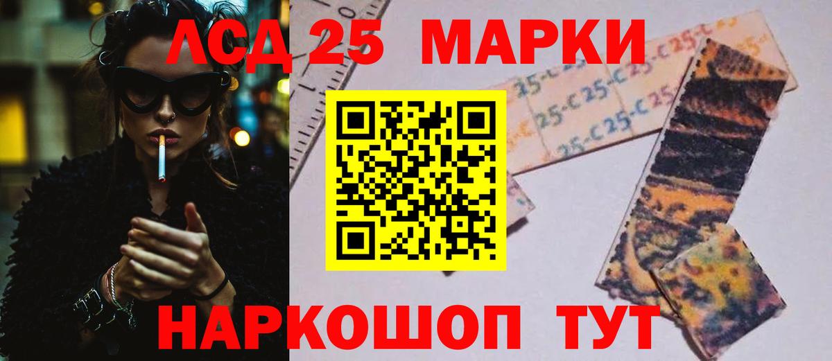 ЛСД экстази кислота Свободный