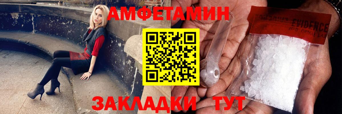 Свободный  Первитин  Вход с VPN  Метамфетамин витя  Метамфетамин витя 