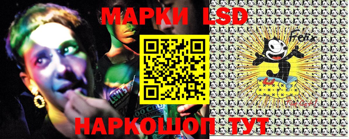 Марки 25I-NBOMe 1500мкг Свободный