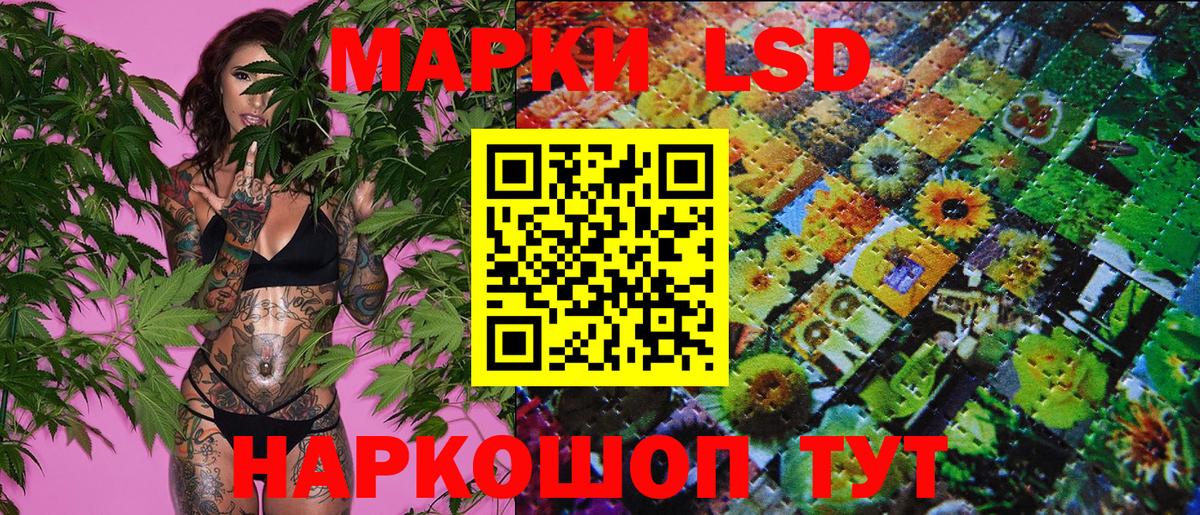 Свободный  Марки 25I-NBOMe 1500мкг  Вход с VPN 